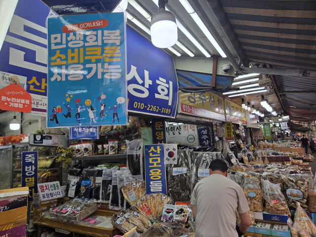 가구 월소득 548만원…지출 더 빠르게 늘었다