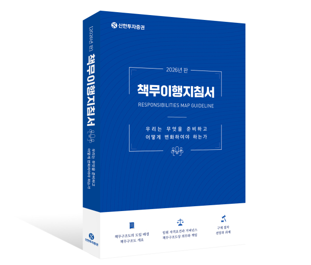 신한투자증권
