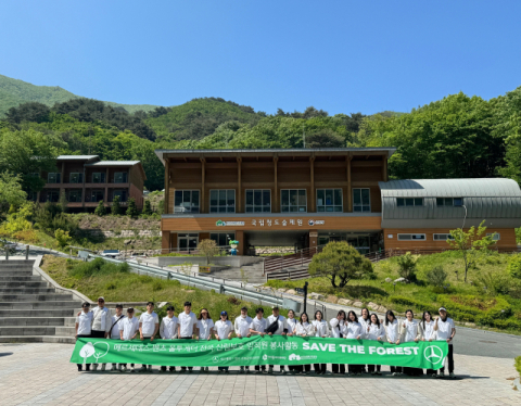디엠모빌리티, 청도서 산림 정화 봉사활동