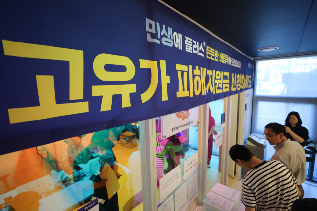 고유가 피해지원금 2차 신청이 시작된 18일 서울 시내 한 주민센터에서 시민들이 지원금을 신청하고 있다. 행정안전부에 따르면 이날 오전 9시부터 고유가 피해지원금 2차 신청·접수가 시작된다. 신청 기간은 7월 3일 오후 6시까지다. 1차 지급 대상 가운데 아직 고유가 지원금을 신청하지 않은 28만3천712명도 이 기간 신청을 할 수 있다. 연합뉴스
