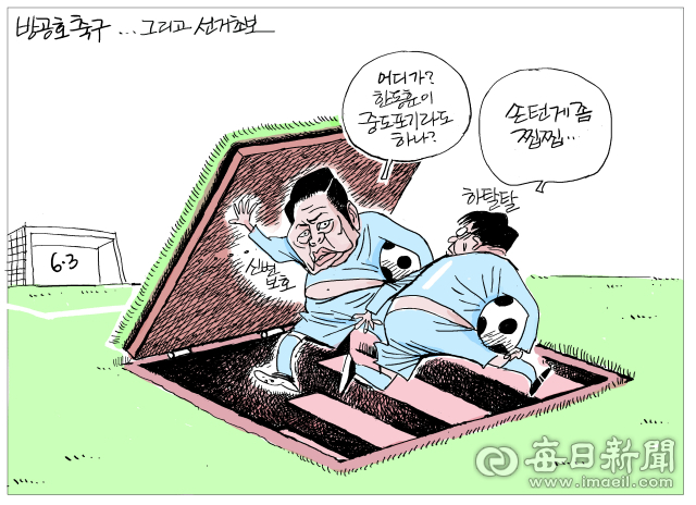 매일희평.김경수화백