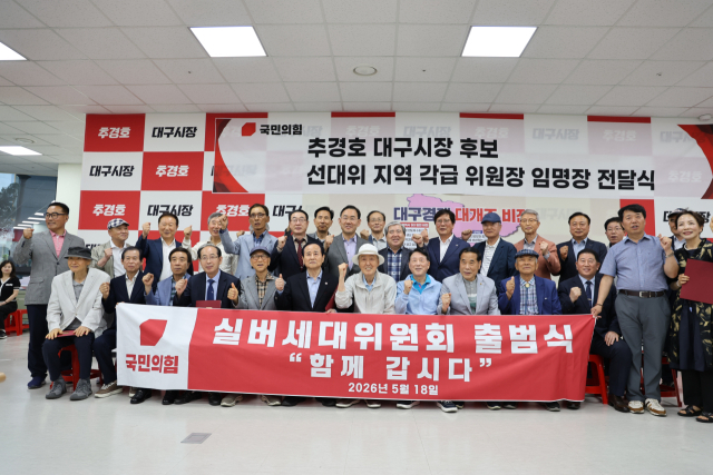 실버위원회