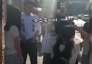 유튜브 영상 캡처