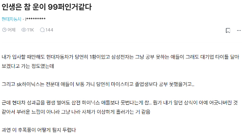 반도체 호황으로 