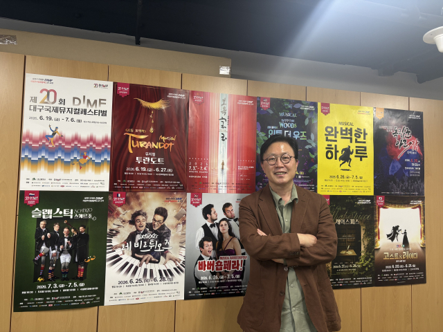 [차 한 잔] 배성혁 DIMF 집행위원장 
