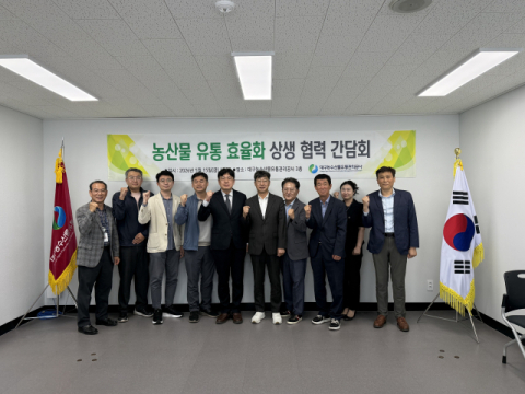 대구 농수산물유통공사-경북 농식품유통진흥원 
