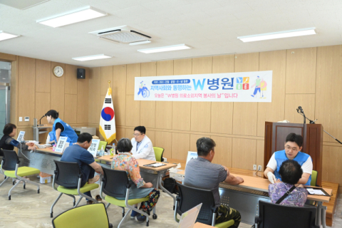 W병원, 농번기 앞둔 의성군 주민들 위한 의료봉사 펼쳐