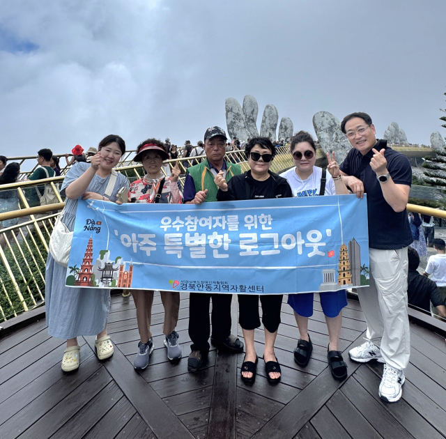 박경구 경북안동지역자활센터장(오른쪽)과 자활근로 사업 우수참여자들이 베트남 다낭 해외 연수에 참여해 현지에서 기념 촬영하고 있다. 해외 연수단은 이번 탐방을 통한 정서적 재충전과 현지 관련 산업현장을 둘러 볼 계획이다. 안동자활센터 제공