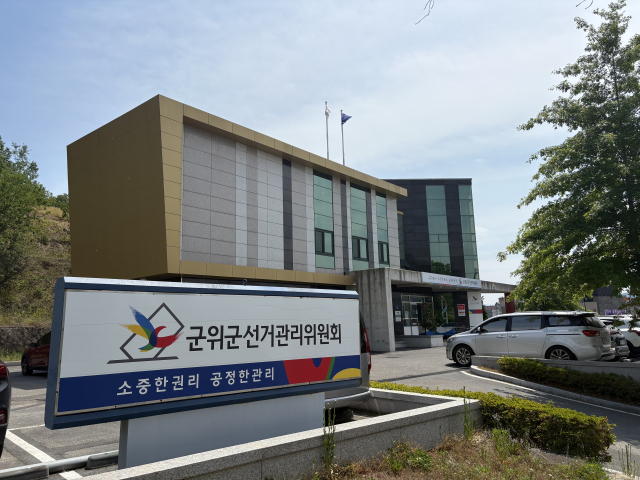 21일 군위군수 후보자 TV 토론회…후보자 공약 중심 공방 