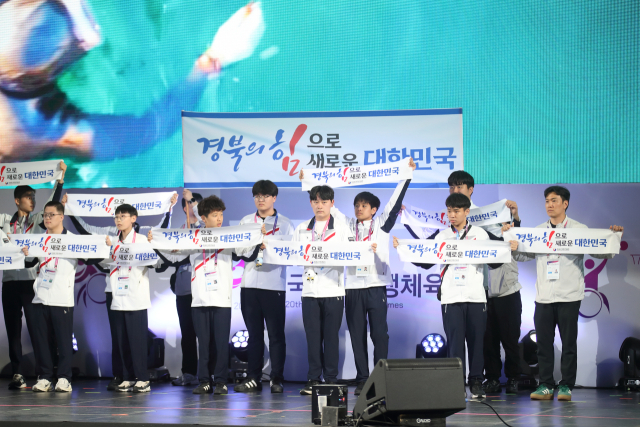 전국장애학생체전, 경북 상위권·대구 하위권