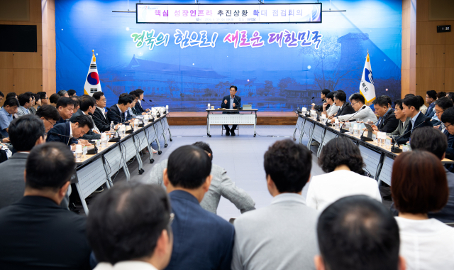 경북도는 19일 도청 화백당에서 황명석 경상북도지사 권한대행 행정부지사 주재로 