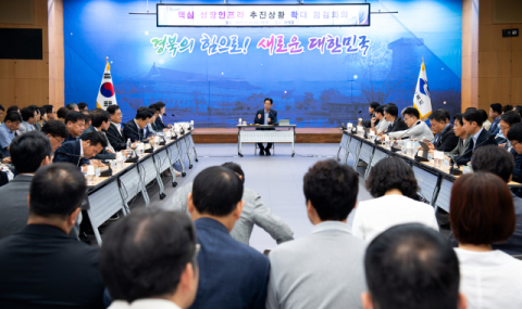 TK신공항·영일만항 '투포트 전략'…경북, 미래 성장 인프라 속도전