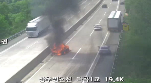 상주영천고속도로 달리던 차량 화재…4명 숨져