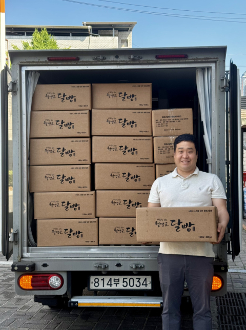 경북 안동 명물 '월영교달빵', 중동시장 공략 나선다