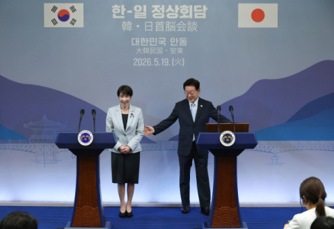한일정상 