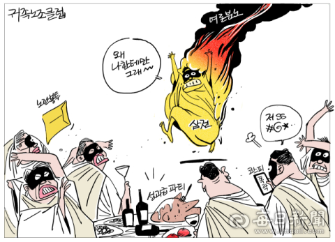 [매일희평] 삼성이 쏘아 올린 카오스