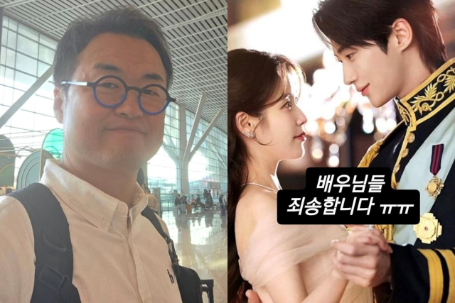 최태성 강사 SNS 캡처