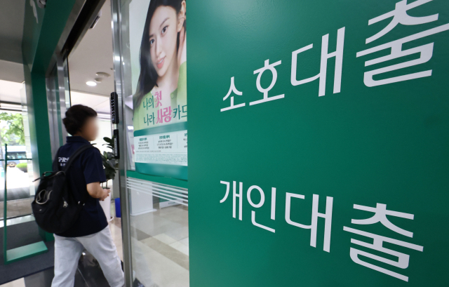 19일 한국은행이 발표한 