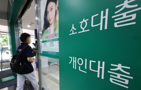 영끌·빚투에…가계빚 1천993조원 '역대 최대'