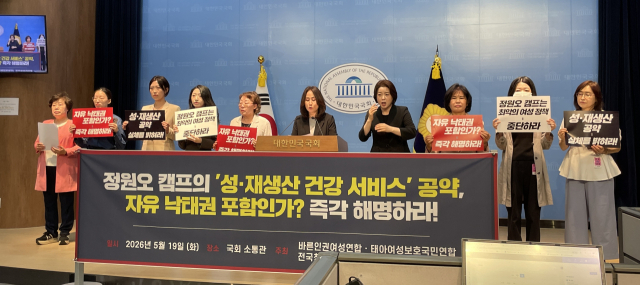 시민단체 