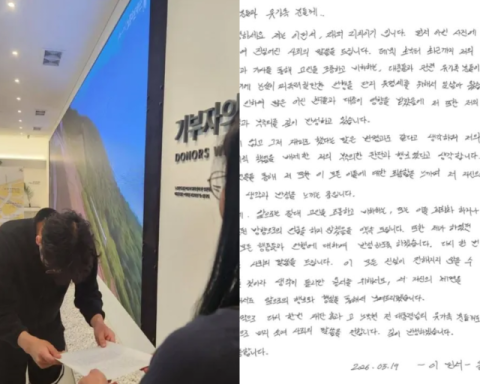 티켓값 '52300원'…'노무현 전 대통령 비하' 리치 이기 공연 취소