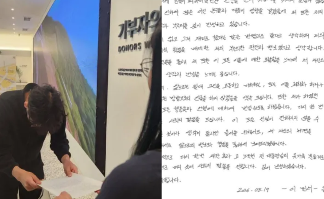 티켓값 '52300원'…'故 노무현 비하' 리치 이기 공연 취소