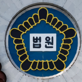 10년 간 숨어 살았던 90억원대 횡령범…'치과 치료'에 덜미
