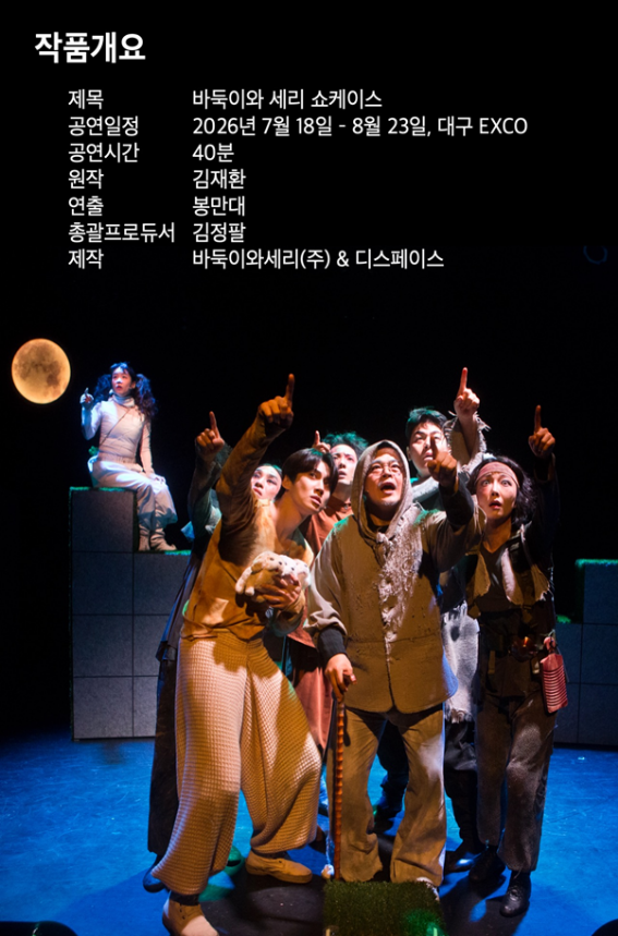 작품 홍보물