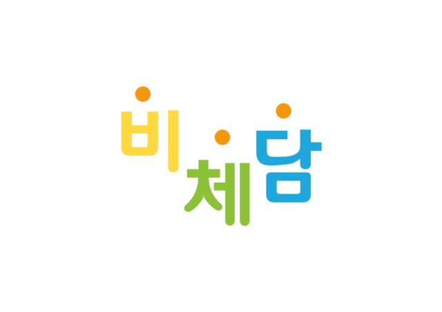 비체담 CI