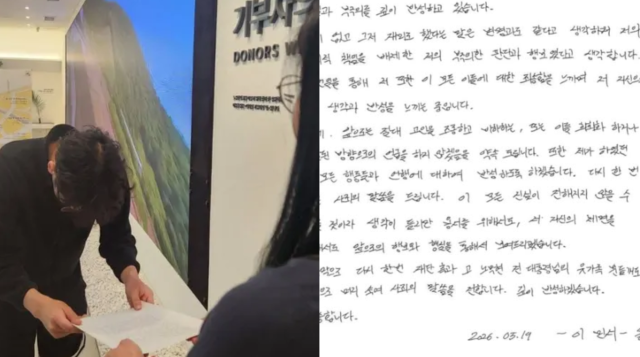 티켓값 52300원…'故 노무현 비하' 래퍼 공연 취소