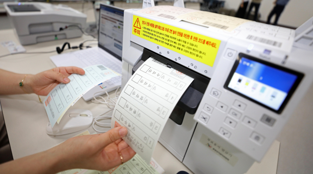 6·3 지방선거 대비 테러경보 '주의' 단계 격상