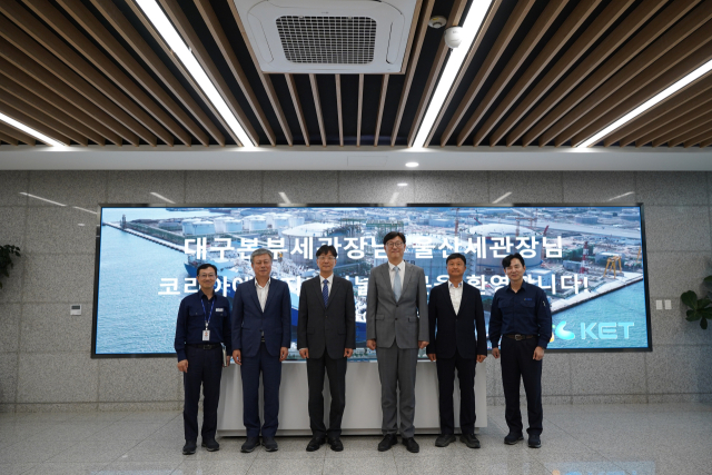 이철훈 대구본부세관장이 20일 울산시 남구 코리아에너지터미널을 방문해 현장 애로사항을 청취하고 수출입 현황을 점검했다. 대구본부세관 제공