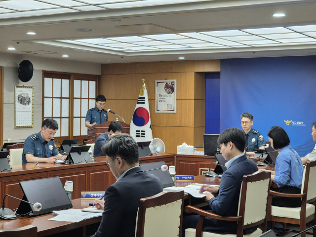 20일 대구경찰청은 