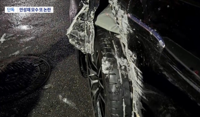 TV조선 방송화면 캡처