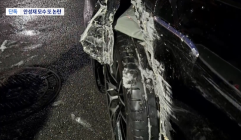 발렛 맡겼다가 수리비 7천만원…