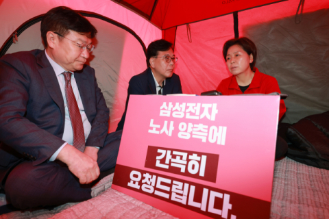 국힘, 삼성전자 파업 사태에 
