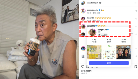 정용진도 사과했는데…