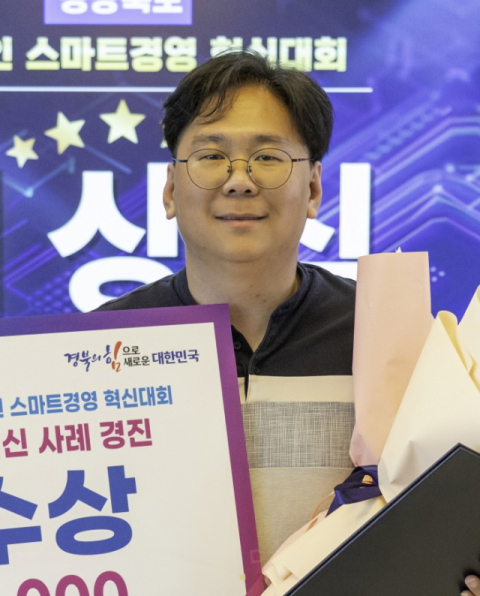 영주시 농업인 권영완 씨, 스마트농업 혁신사례로 우수상 수상