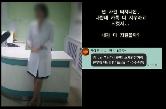 이른바 