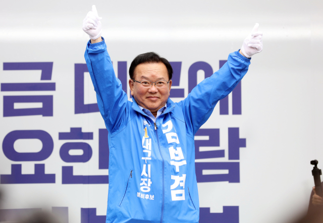 6·3 지방선거 공식 선거운동 첫날인 21일 오전 김부겸 더불어민주당 대구시장 후보가 대구 범어네거리에서 출근길 시민들에게 손을 흔들며 인사하고 있다. 연합뉴스