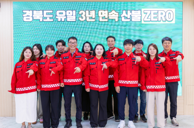 경북 칠곡군…경북 유일 3년 연속 '산불 제로'