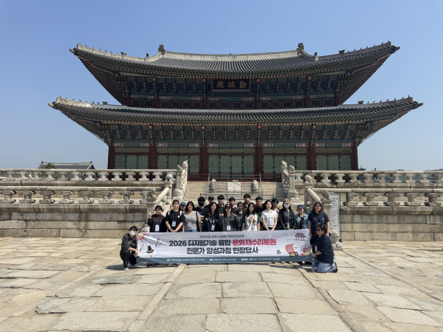 국립경국대 안동형일자리사업단(단장 송준협)은 