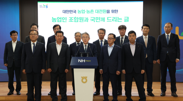 강호동 농협중앙회장이 21일 서울 중구 농협중앙회 본관에서 농업인 조합원과 국민께 드리는 글을 발표하고 있다. 2026.5.21. 농협중앙회 제공