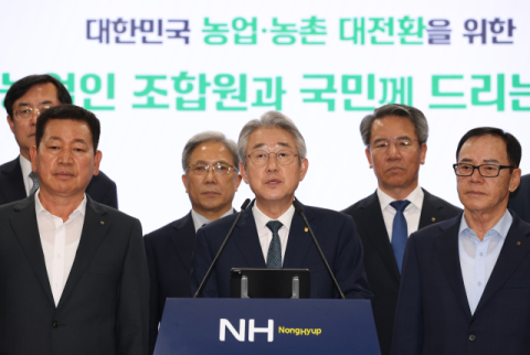 농협, 조합원 직선제 수용…외부 감사위 신설엔 반대