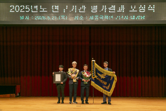한국교통연구원이 21일 국무총리 산하 경제·인문사회연구회가 실시한 2025년도 연구기관 평가에서 최우수기관으로 선정됐다. 최우수연구기관상 시상식 기념촬영 중인 김영찬 교통연 원장과 신희철 교통연 경영부원장(사진 가운데). 2026.5.21. 교통연 제공