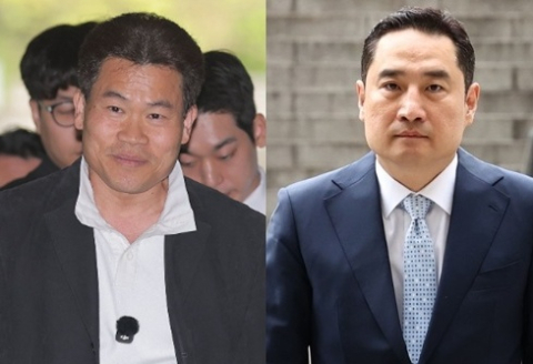 전한길 