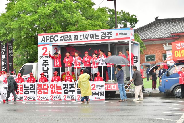 21일 오전 옛 경주역 앞에서 열린 국민의힘 경주지역 후보자 선거 출정식에서 경주시의원 후보자들이 인사를 하고 있다. 김진만 기자