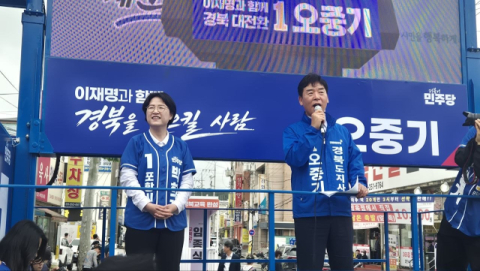 [지선레이더]경북도지사·포항시장 후보 유세 돌입…죽도시장서 여야 '격돌'