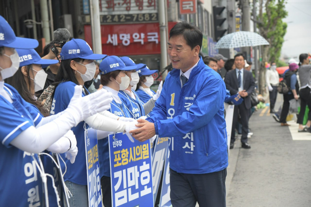 오중기 더불어민주당 경상북도지사 후보가 21일 포항 죽도시장 개풍약국 앞에서 출정식을 열고 본격적인 선거전에 돌입했다. 후보 측 제공