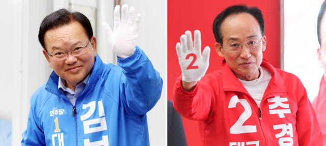 '선거운동 시작' 김부겸 vs 추경호 '대구 표심' 잡기 사활 